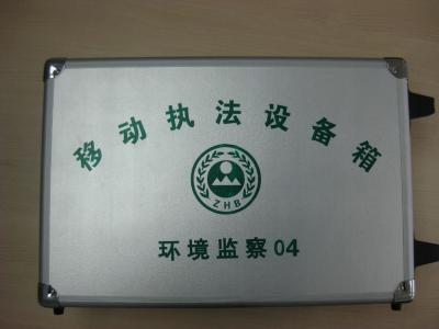 移動執法箱(定制版)